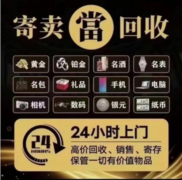 伊犁州和布克赛尔县抵押汽车